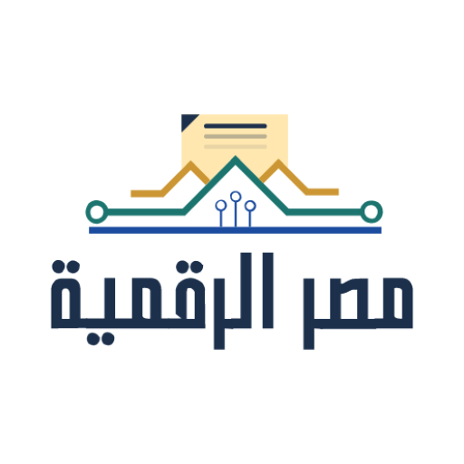 التحول الرقمي ودوره في تحسين الخدمات الحكومية