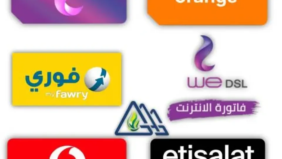 جميع اكواد شركات موبايل و الخطوت حول العالم
