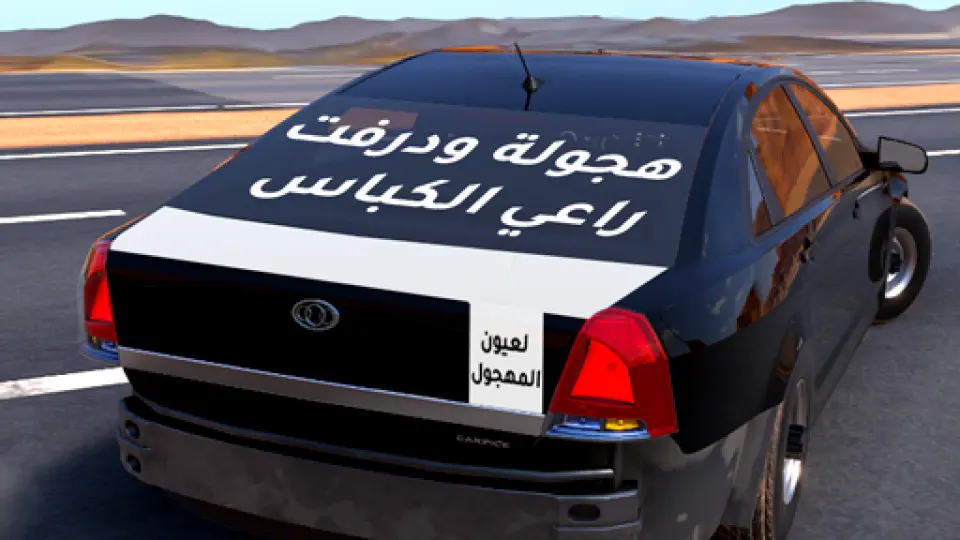 افضل لعبة قيادة واقعية كانك تقدو سيارة حقيقية